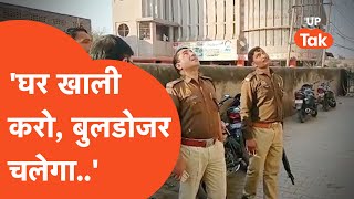 Ballia Viral News ये योगीराज है घर करना पड़ेगा खाली वरनाबुलडोजर चलेगा [upl. by Cliff]