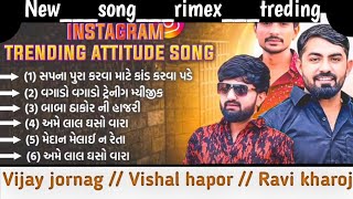 All hits Attitude Song 2024  Vijay Jornang New Song  DJ remix  Gujarati AttitudeSonggujarati [upl. by Engamrahc133]