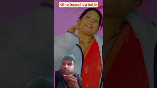 Kitne tejasvi log hai 🙃  The most viral comedy by Maabeta 🔥 shorts ytshorts [upl. by Atilrak]