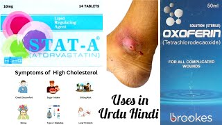 OXOFERIN SOLUTION UES  Stat A Tablet 10mg UES  in urdu [upl. by Neelloc903]