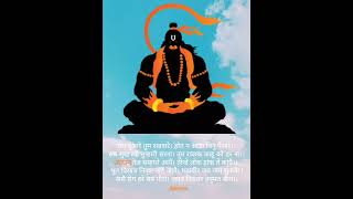 Hanuman Chalisa By Jasraj Ji Maharaj Short Video Status sorts love to Hanuman Ji siyaram [upl. by Triley]