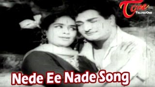 Nede Eenade Song from Bhale Thammudu Movie  NTR  KRVijaya [upl. by Rombert112]