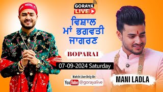 Live Mani Ladla31th Vishal bhagwati JagranPind Boparai Goraya [upl. by Archer]