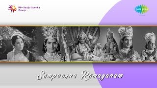 Sampoorna Ramayanam  Shantakaram Bhujagashayanam song [upl. by Seline]