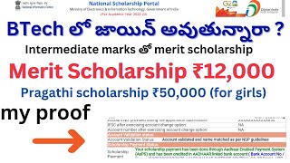 Central govt scholarship worth ₹12000 for BTech students  apply now don’t miss [upl. by As321]