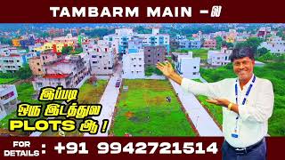 house plot sale in Tambaram [upl. by Menashem]