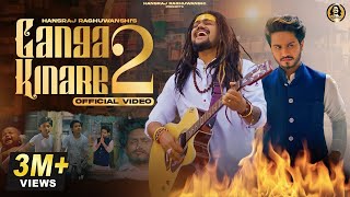 Ganga Kinare 2  Hansraj Raghuwanshi  Official Music Video  Chetanye  2directors  Ansh Pandit [upl. by Rothenberg461]