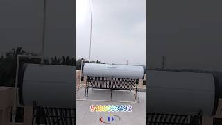 500 LPD ETC Solar Water Heater  VGuard [upl. by Aiuhsoj]