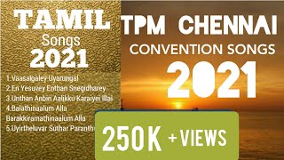 TPM TAMIL Songs 2021LYRICS 👇International Convention Songs Chennai [upl. by Enidan]