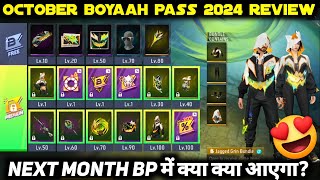 NEXT OCTOBER MONTH BOOYAH PASS 2024 FREE FIRE NEW ELITE PASS SEASON 22 FULL REVIEW BUNDLE FF EMOTE [upl. by Annaeerb]