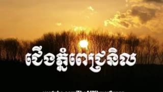 Noy Vanneth and Meng Keo Pichenda Old Song Cherng Phnom Pich Nil [upl. by Jabon333]