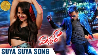 Winner Telugu Movie  Suya Suya Song Trailer  Sai Dharam Tej  Rakul Preet  SS Thaman [upl. by Wharton]