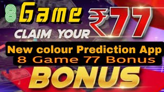 New Colour Prediction App Signup Bonus ₹77   Best Color Game  Today Colour Prediction [upl. by Ahsin]