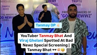 YouTuber Tanmay Bhat And Viraj Ghelani Spotted At Bad Newz Special Screening  Tanmay Bhat [upl. by Sherilyn]