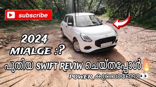 പുതിയ Swift review🔥🔥👈 all automobile kerala car support swift marutisuzuki [upl. by Wiedmann]