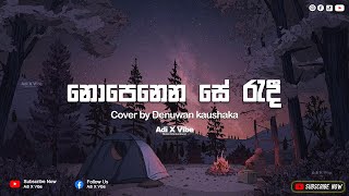 නොපෙනෙන සේ රැදී  Nopenena Se Radi   Cover Song By Denuwan Kaushaka  Adi X Vibe  Full HD [upl. by Atiuqcir]