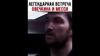 ovi ovechkin ovigr8 александровечкин [upl. by Neeham213]