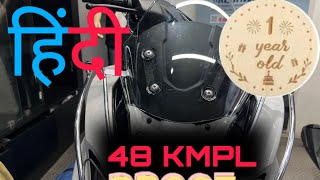 Burgman Mileage After 1 Year  Suzuki 125cc Scooter [upl. by Nnaeel905]