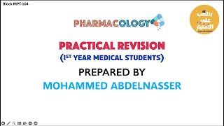 practical pharmacology part2 cardio lap  glaucoma  drug effects on eye مراجعه عملي الفارما جزء٢ [upl. by Hultin]