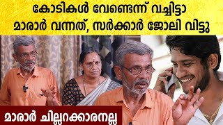 ഒരു പെണ്ണിനേയും വിളിച്ചുകൊണ്ടു മാരാര്‍ വീട്ടില്‍ കേറി വന്നു മാരാരെക്കുറിച്ച് അച്ഛന്‍  Akhil Marar [upl. by Ramedlab445]