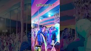 JAGIROAD RAKHyoutubeshorts reelsvideorakhspecialjagiroad assam viwerssubscribersindia [upl. by Saire221]