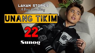 UNANG TIKIM  Ep22  SUNOG  Big Boss Lakan Stories  Pinoy BL Story blseries [upl. by Anertal270]