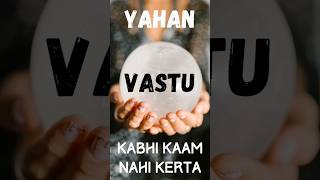 shorts vastu vastutips [upl. by Errot842]