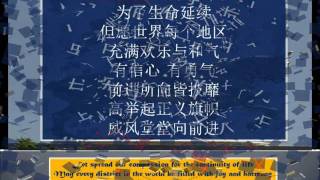 威风堂堂之歌 Song of Indomitable Dignity  Minus One Track [upl. by Parlin714]