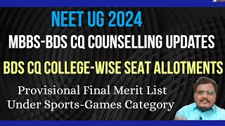 NEET UG 2024 BDS CQ COLLEGEWISE seat Allotments Provisional Final Merit List under SportsGames [upl. by La Verne]