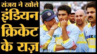 जब कराची के मैदान में भारतीय टीम पर हुआ हमला । Book Review Imperfect  Sanjay Manjrekar [upl. by Gemoets869]