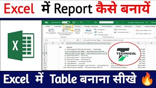 Excel me Kaise Table Banatey H  Excel me Report Kaise Banaye  table report [upl. by Ahseek]