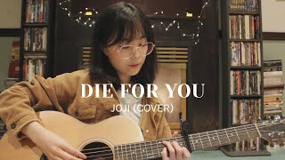 Die For You  Joji Cover [upl. by Ahsaeit261]