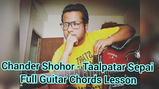 Chander Shohor Full Guitar Chords Lesson  Taalpatar Sepai  Easy for beginners [upl. by Yesnnyl]