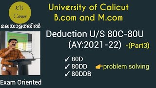 80C80U deduction Part3ay202122Income Tax McomBcomCACMA etc in Malayalam [upl. by Hachman413]