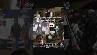 game changer pawankalyan 🔥janasena janasenaparty politics shorts youtubeshorts viral cbn [upl. by Eiliak]