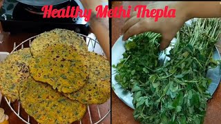 Healthy Methi Thepla Recipe  एकदम सॉफ्ट नरम मेथीथेपला यात्रा या नाश्ते में Methi Thepla 🌿 [upl. by Lais]