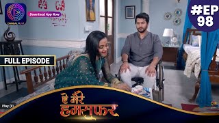 Aye Mere Humsafar  Full Episode 98  ऐ मेरे हमसफर  Dangal TV [upl. by Yeh539]