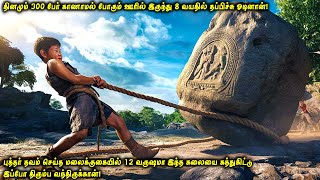 புத்தர் தவம் செய்த மலைக்குகையில் 16 வருஷமா இந்த கலையை கத்துகிட்டு இப்போ திரும்ப வந்திருக்கான் VOT [upl. by Uticas530]