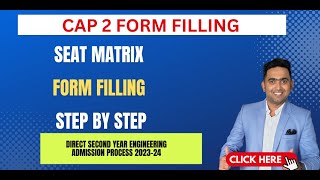 DSE CAP 2 Form Filling  Seat Matrix and Betterment Students Must Watch  Toshib Shaikh [upl. by Werdna]