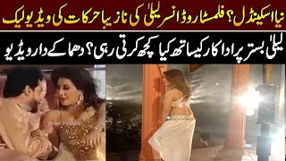 Filmstar Laila and Saif Khan  Song Shooting  Punjabi Film Goga Lahoria  Inner Pakistan [upl. by Zzaj]