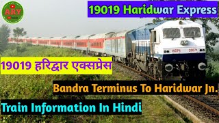 19019 Haridwar Express  19019 हरिद्वार एक्सप्रेस  Bandra Terminus To Haridwar Jn apnirailyatra [upl. by Dlnaod29]