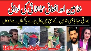 Shaheen shah Afridi fight with Afghani FanIndia media in favor of ShaheenVikrant Gupta reaction [upl. by Reynolds]