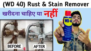 Pidilite WD 40 Rust amp Stain Remover Spray  Wd40 Multipurpose Cleaner  WD 40 Spray Use [upl. by Farhi]