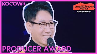 Producer Award Winner Ji Seok Jin  2023 SBS Entertainment Awards  KOCOWA [upl. by Tymothy]