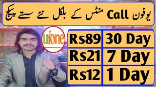 Ufone Call Packages  Ufone Call Package Monthly  Ufone Packages  Ufone weekly Call Package [upl. by Kramer]