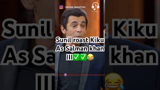 Sunil roast Kiku as salman khan III😂kapilsharma netflixindia triptidimri kartikaaryan rekha [upl. by Anyl614]