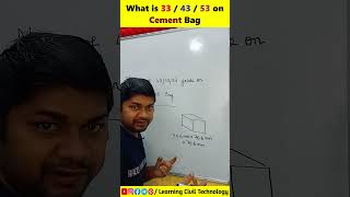 What is 33 43 53 on Cement bag cement education learningciviltechnology civilengineering [upl. by Healy]