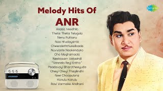 Melody Hits Of ANR  Akkineni Nageswara Rao  Akasa Veedhilo  Theta Theta Telugula [upl. by Derdlim]