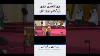 Beautiful voice ❣️ listen the Quran ✅quran shorts [upl. by Luhar]