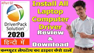 DriverPack Solution 2020 Online  Offline  How To Download And Install Drivers For All Laptop  Pcs [upl. by Albrecht]